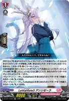 ＬｅｔｔｉａＭａｔｅＳ アンシゼーラ