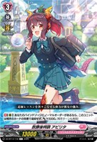 放課後特訓 アビリタ