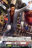 古牧流・無手返し