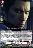 堂島の龍 桐生 一馬