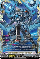 裁秤大隊指揮官 アルグリーヴラ “幻影”