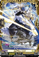 Ｂｅｌ－Ｆｉｏｒｅ スエラ