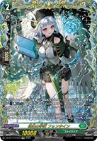 湖心の学匠 フォンタイン