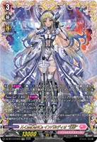 Ｘ－ＣｅｅＤａＮＣｅ インバルディオ “幻影”