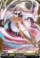 Ｂｅｌ－Ｆｉｏｒｅ アプレナ