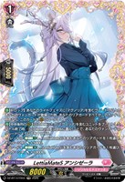ＬｅｔｔｉａＭａｔｅＳ アンシゼーラ