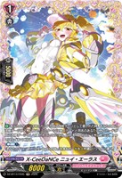 Ｘ－ＣｅｅＤａＮＣｅ ニュイ・エーラス