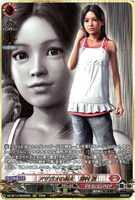 アサガオの長女 澤村 遥