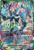 泡沫の大魔法師 ゼーリス “幻影”