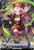 スチームメイデン スパイラルキューティ