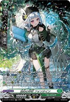 湖心の学匠 フォンタイン