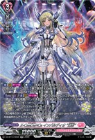 Ｘ－ＣｅｅＤａＮＣｅ インバルディオ “幻影”