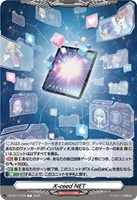 Ｘ－ｃｅｅｄ ＮＥＴ