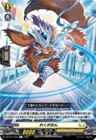 れくがおん