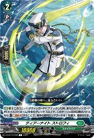 ティアーナイト ストロフィ