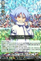 雪原のアウトロー 吹雪 士郎（アツヤ人格）