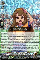 もちもちガール 菜花 黄名子
