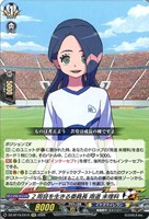 ２周目を生きる委員長 雨道 未理科
