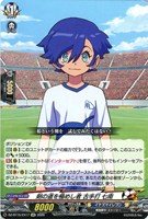 剣の道を極めし者 古手打 七南