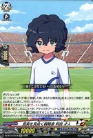 真実を見抜く戦略家 判目 才人