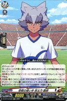奇術の使い手 妖士乃 銀郎