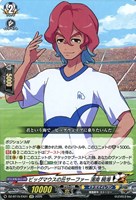 ビッグマウスの丘サーファー 濱南 暁海