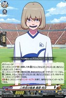 二枚舌の執事 黒原 玲文