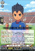 タイガールーキー 宇都宮 虎丸