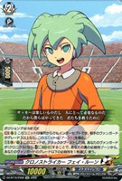クロノストライカー フェイ・ルーン