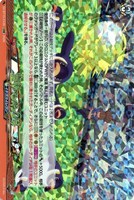 皇帝ペンギン２号
