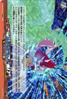 ジャスティスウィング