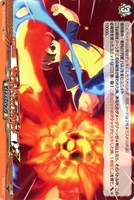メテオッド・ファイアトルネード
