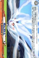ダッシュストーム