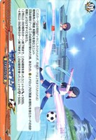 セカンドライフフープ