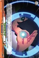 マトリクスアイ