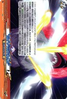 シルバーウルフレジェンド