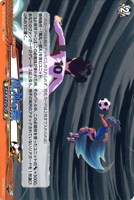 風神の舞