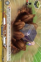 メタルハンマー