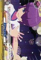 ムラクモトラップ