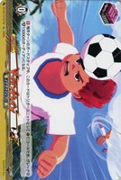 ドッカントレイン