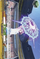 王家の盾