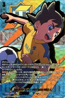 太陽のサッカー小僧 稲森 明日人