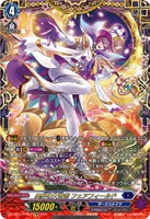 異界の大奇術 フェアフィールド