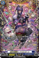 剣山の操獣士 ファルンシート