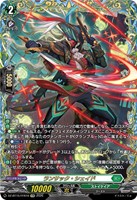 ランサック・シェイド