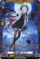 玩弄の微笑 マセリエ