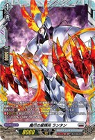 魔爪の星輝兵 ランタン
