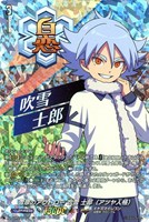雪原のアウトロー 吹雪 士郎（アツヤ人格）