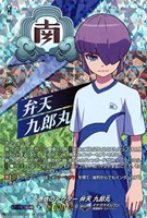 憑依のアクター 弁天 九郎丸
