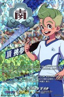 てっぺんへの挑戦者 頂 挑夢
